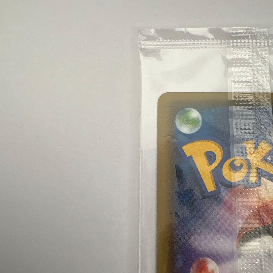 ポケモンカード長場雄 ピカチュウ Yu NAGABA プロモ　未開封