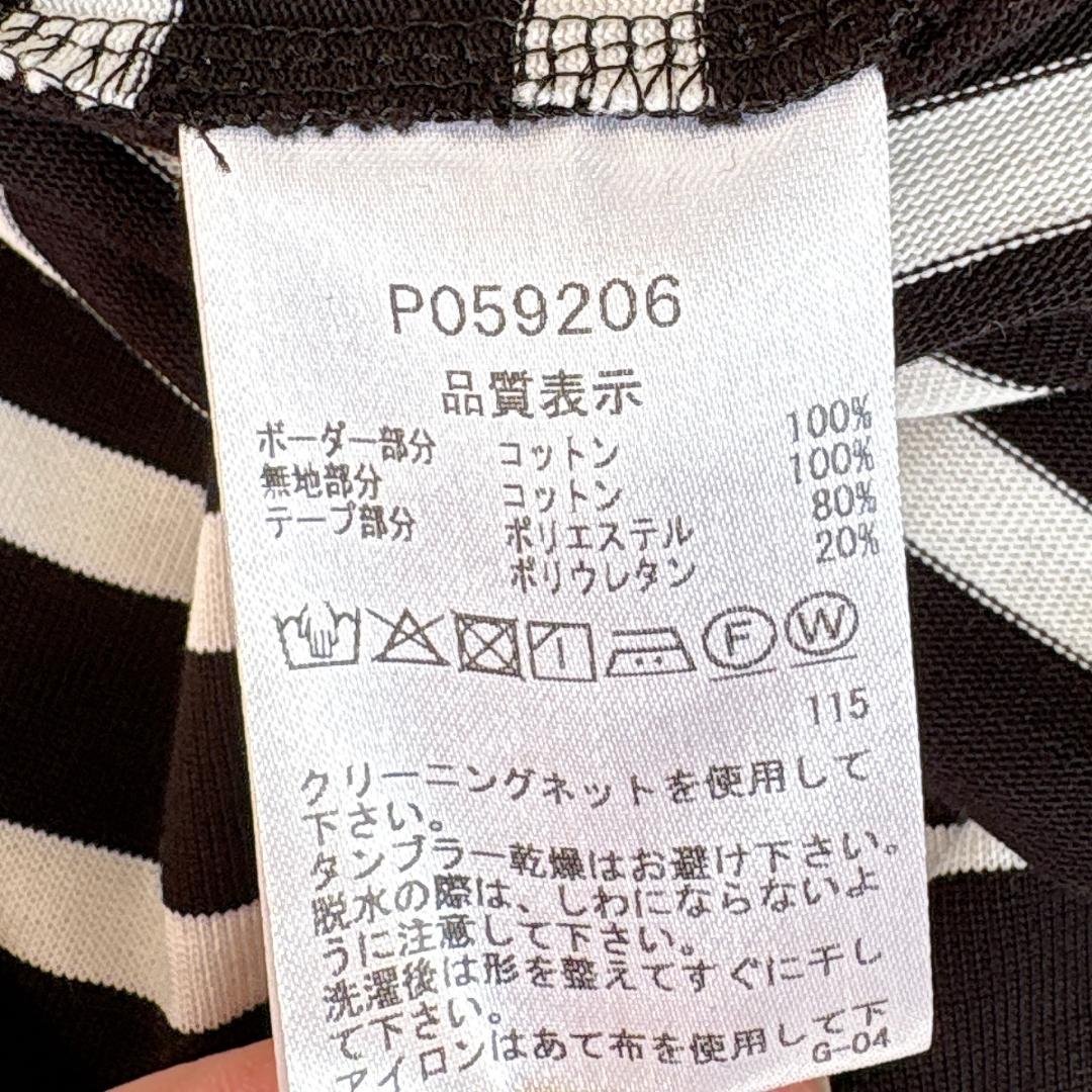 超美品⭐️ピッコーネ PICONE ボーダー チュニック ワンピース 40