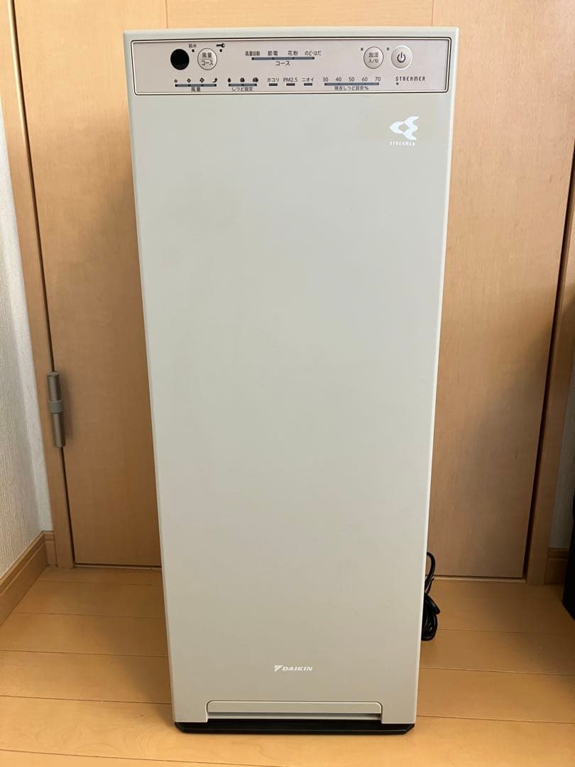 DAIKEN ダイキン 加湿空気清浄機 MCK55ZKS-C 2023年製