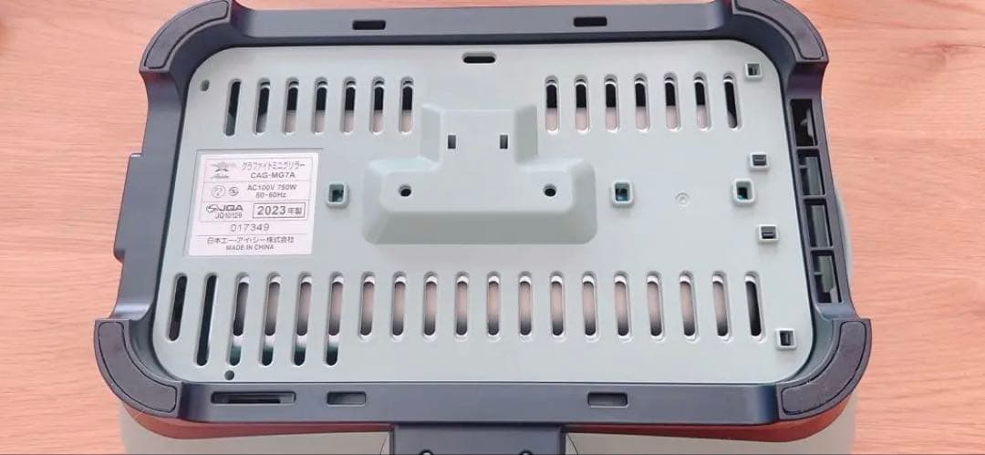 アラジン グラファイト ミニグリラー