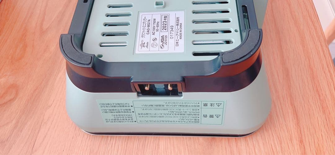 アラジン グラファイト ミニグリラー