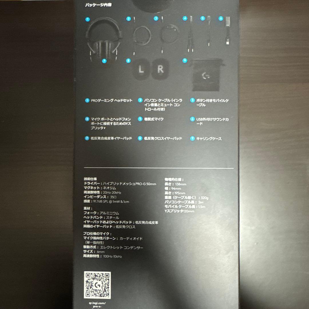 ロジクール　ゲーミングヘッドセット　G-PHS-003d