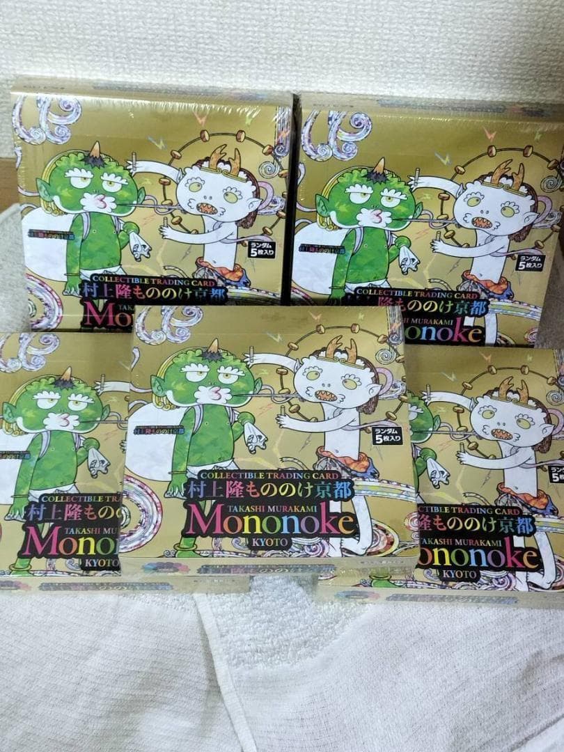 5BOX 新品 村上隆 もののけ 京都 　日本語版　未開封シュリンク付き