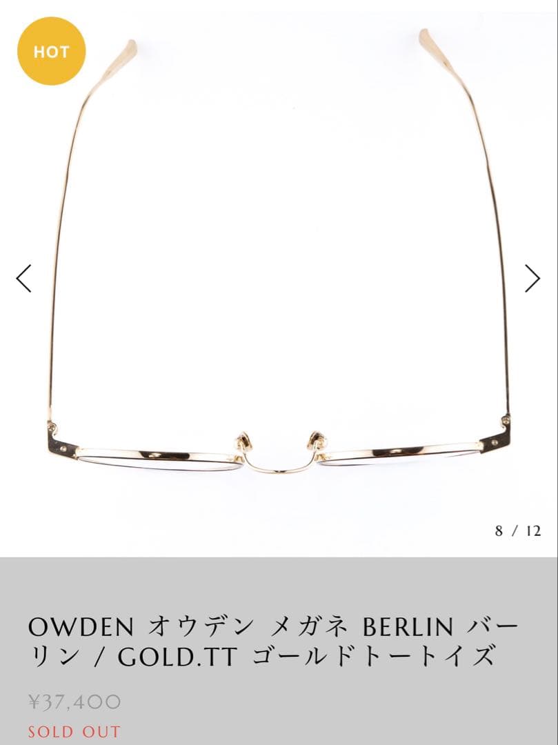 「OWDEN 」BERLIN 石原さとみさん / 神崎恵さん着用 メガネ