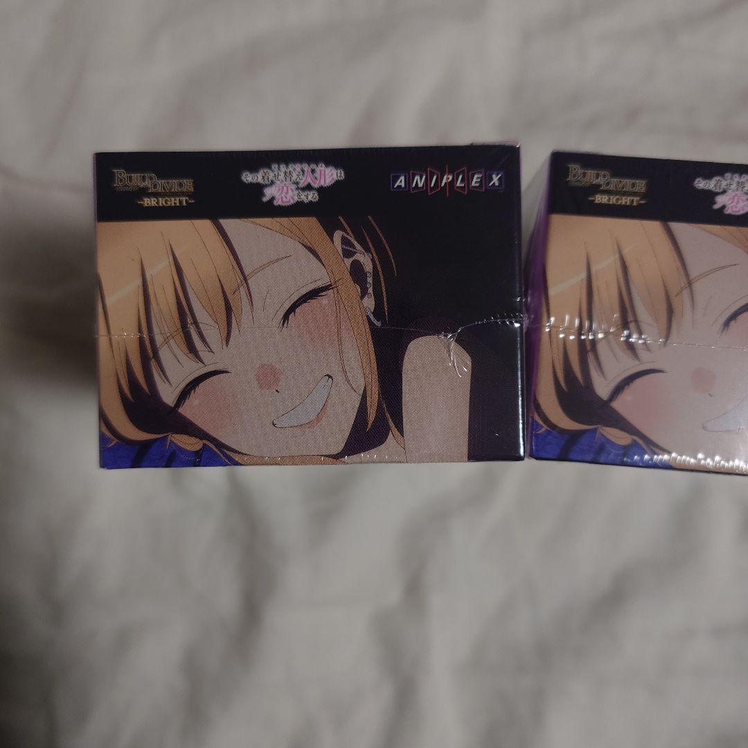 ビルディバイド ブライト その着せ替え人形は恋をする BOX 着せ恋