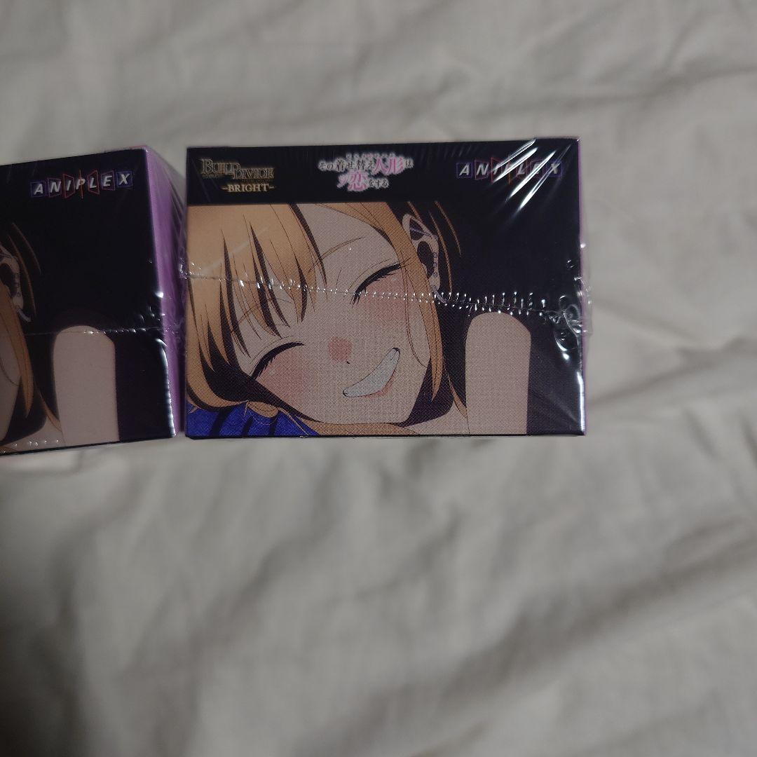 ビルディバイド ブライト その着せ替え人形は恋をする BOX 着せ恋