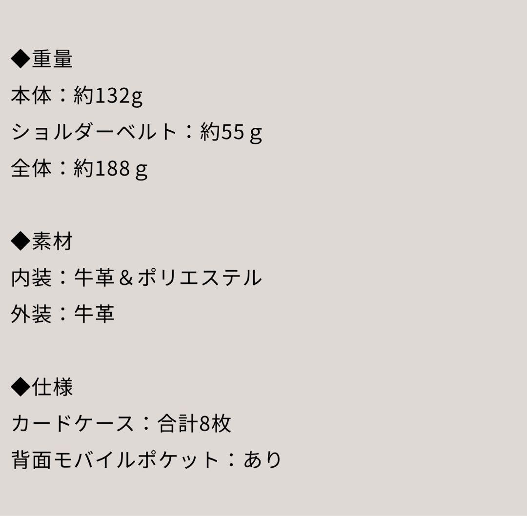 【新品・未使用】ATAO 2026 福袋