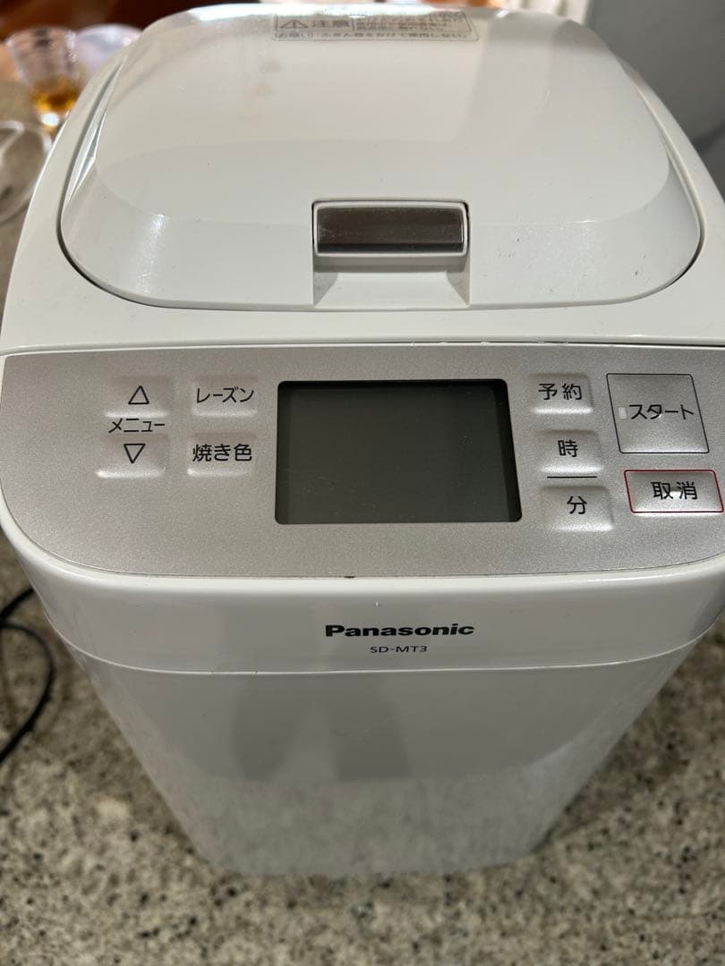 Panasonic ホームベーカリー SD-MT3 2020年製