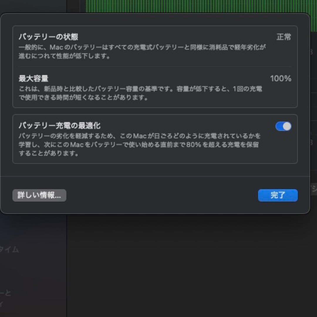 【美品】M1 MacBook Air 16GB / 256GB / US配列