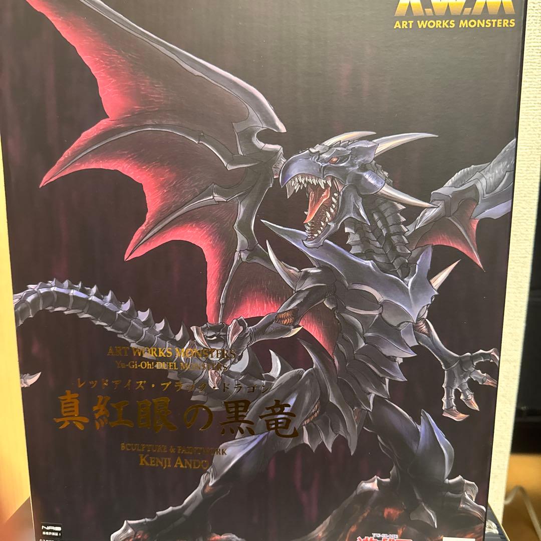 プ*ト様 大人気！箱付き！遊戯王　メガハウス　真紅眼の黒竜　フィギュア