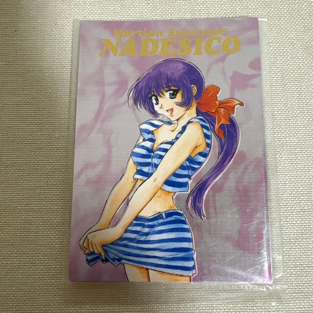 機動戦艦ナデシコ カードダスマスターズ ミスマル・ユリカ キャンペーン商品