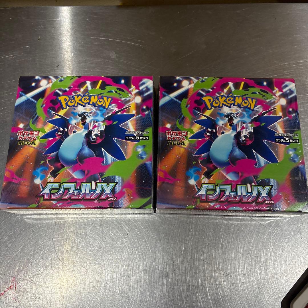 ポケモンカード　インフェルノX シュリンク付き　2BOX 新品　未開封