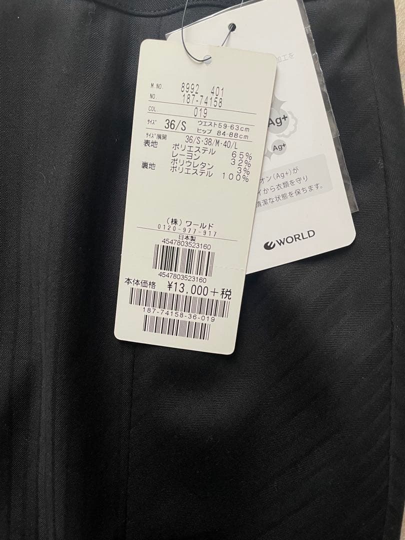 ばすてとにつき、購入不可です。