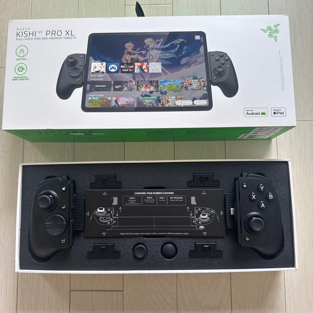 【プロフ閲覧必須‼️】Razer Kishi V3 Pro XL