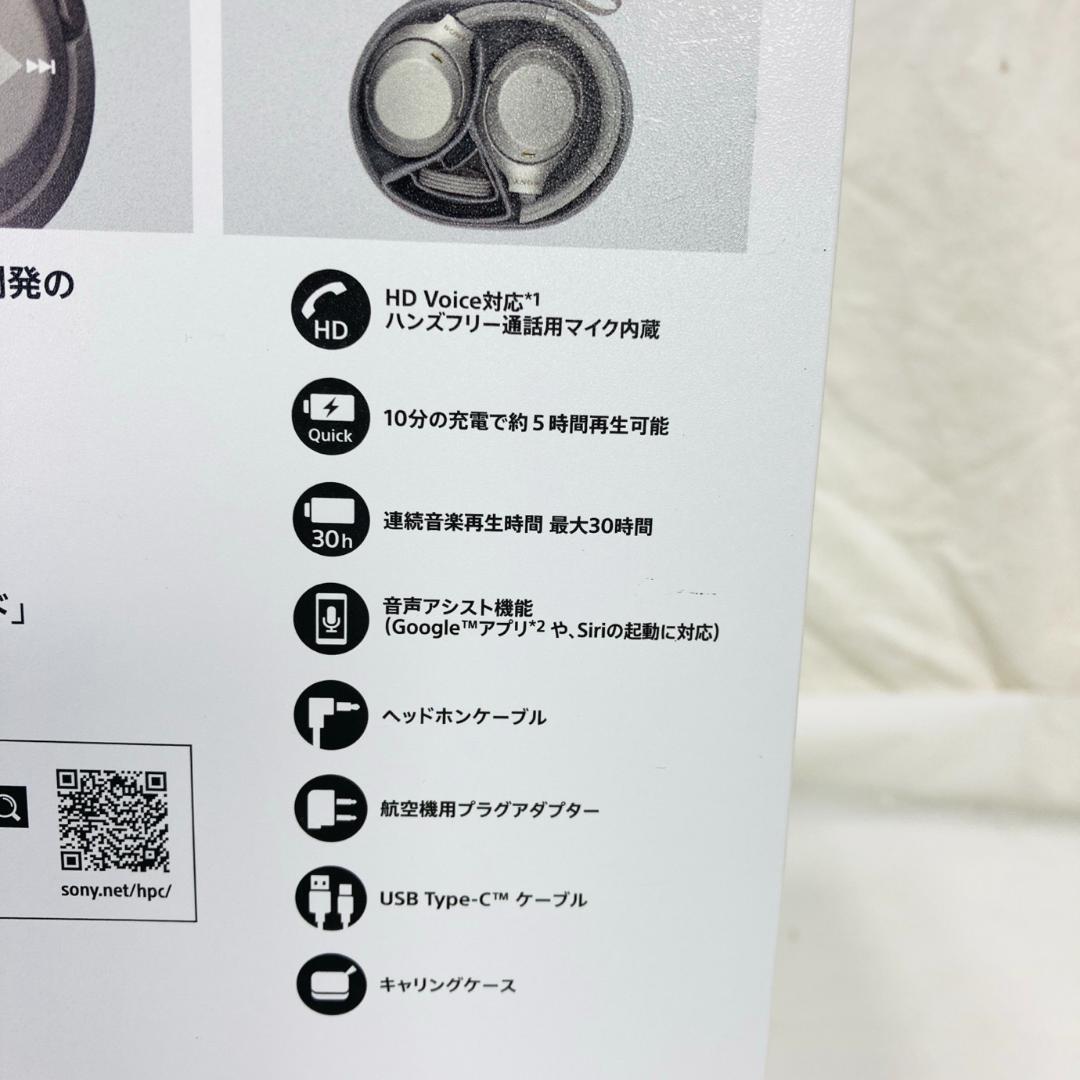 SONY ワイヤレスヘッドホン WH-1000XM3 動作品