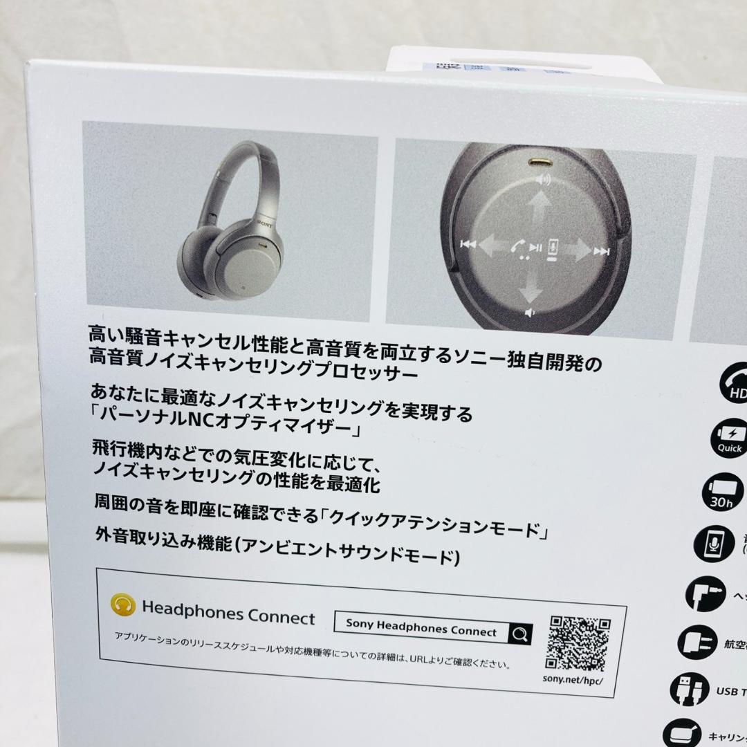 SONY ワイヤレスヘッドホン WH-1000XM3 動作品