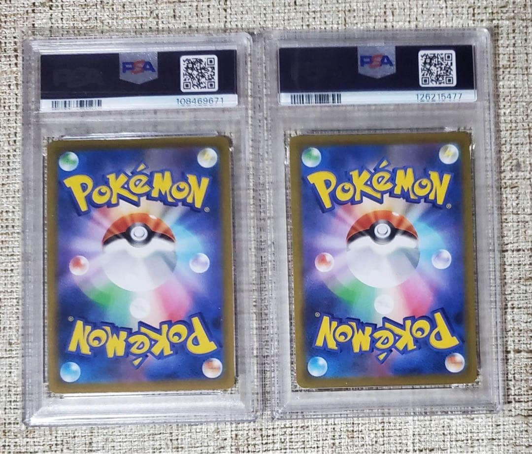 PSA10 ゼクロム CHR VMAXクライマックス 195/184 2枚セット