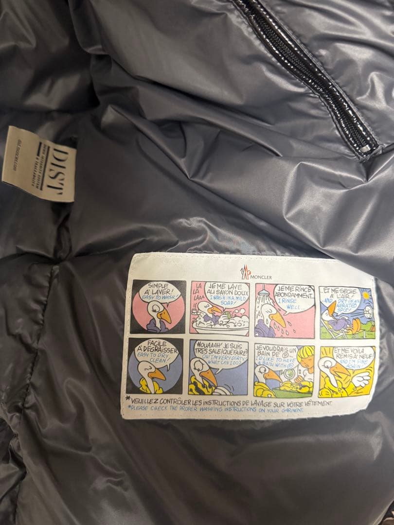 【現行/未使用】定価300,300円 モンクレール マヤ 4（XL）