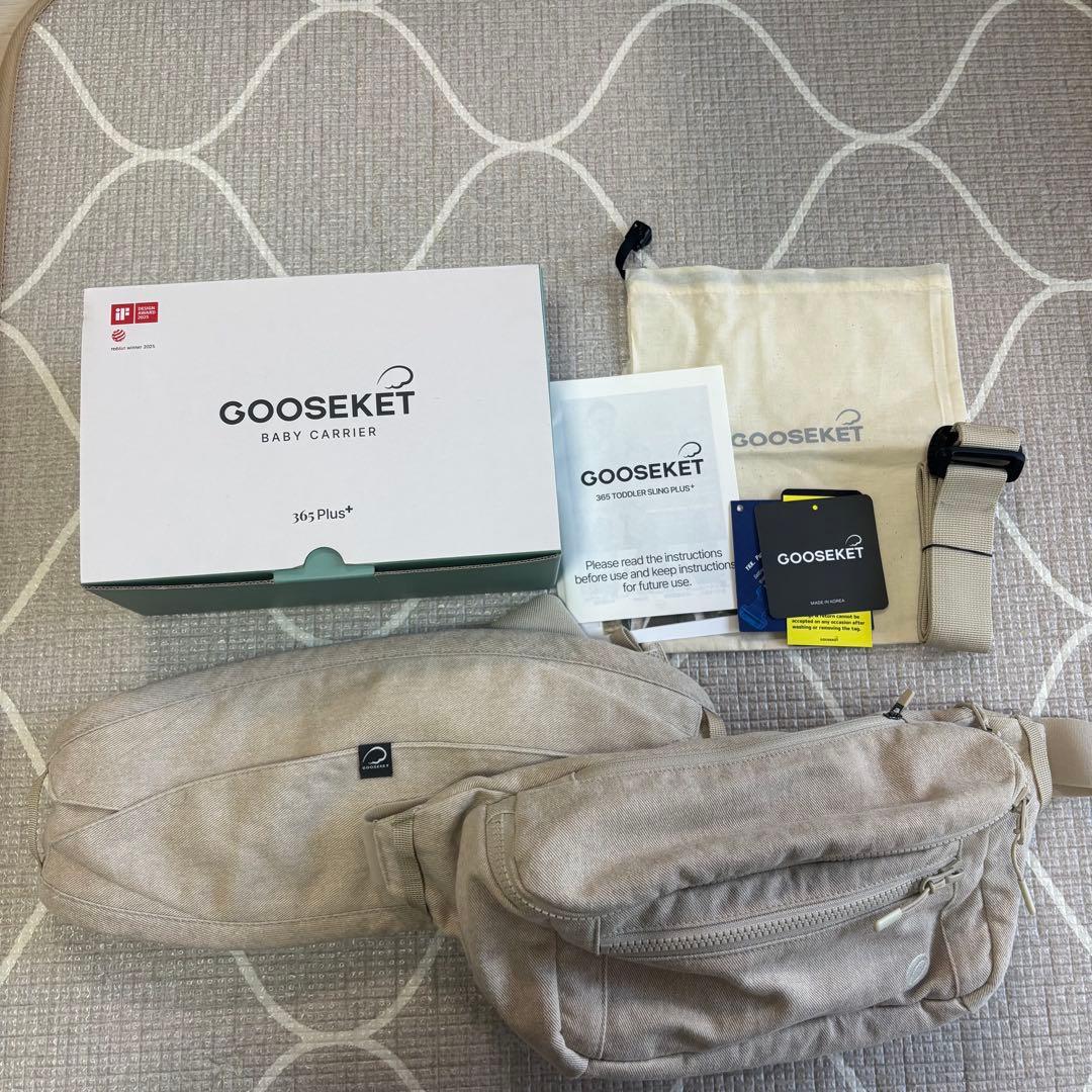 KET グスケット 365 抱っこ紐プラス　ベージュ