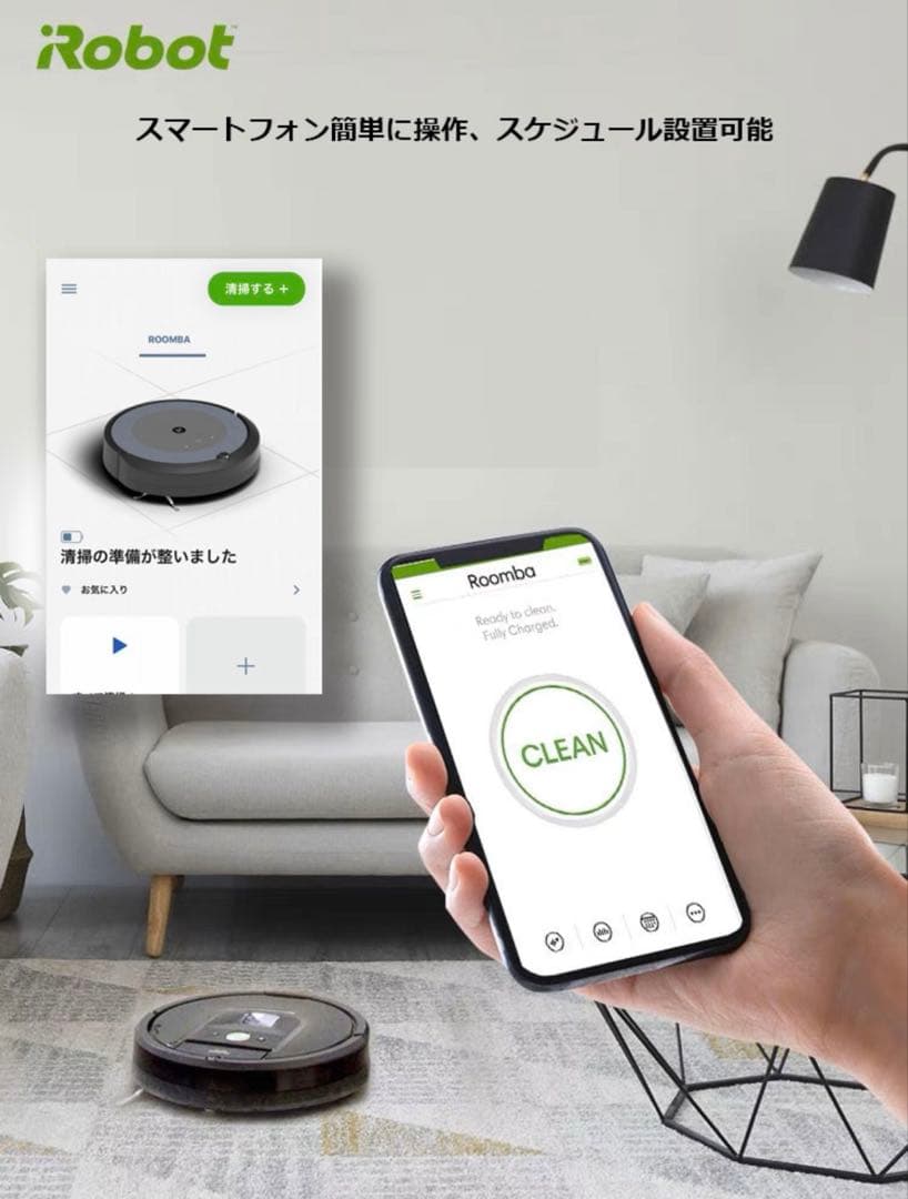 【新品】iRobot Roomba j7 ロボット掃除機 ルンバ j715860