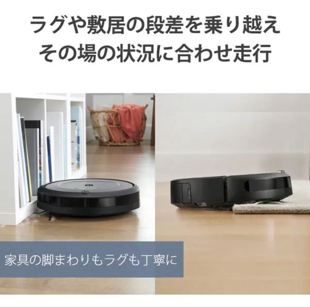 【新品】iRobot Roomba j7 ロボット掃除機 ルンバ j715860
