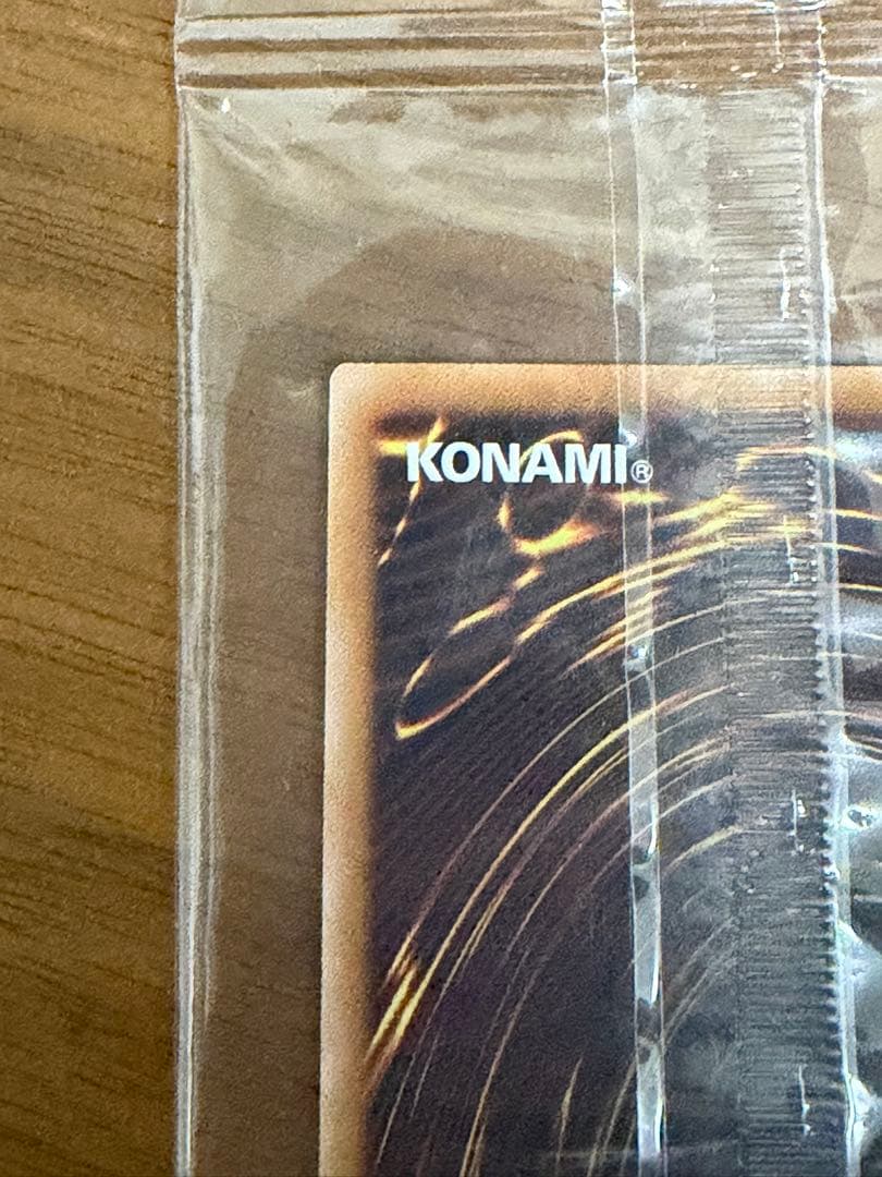 聖なる魔術師　未開封　プリズマティックシークレット