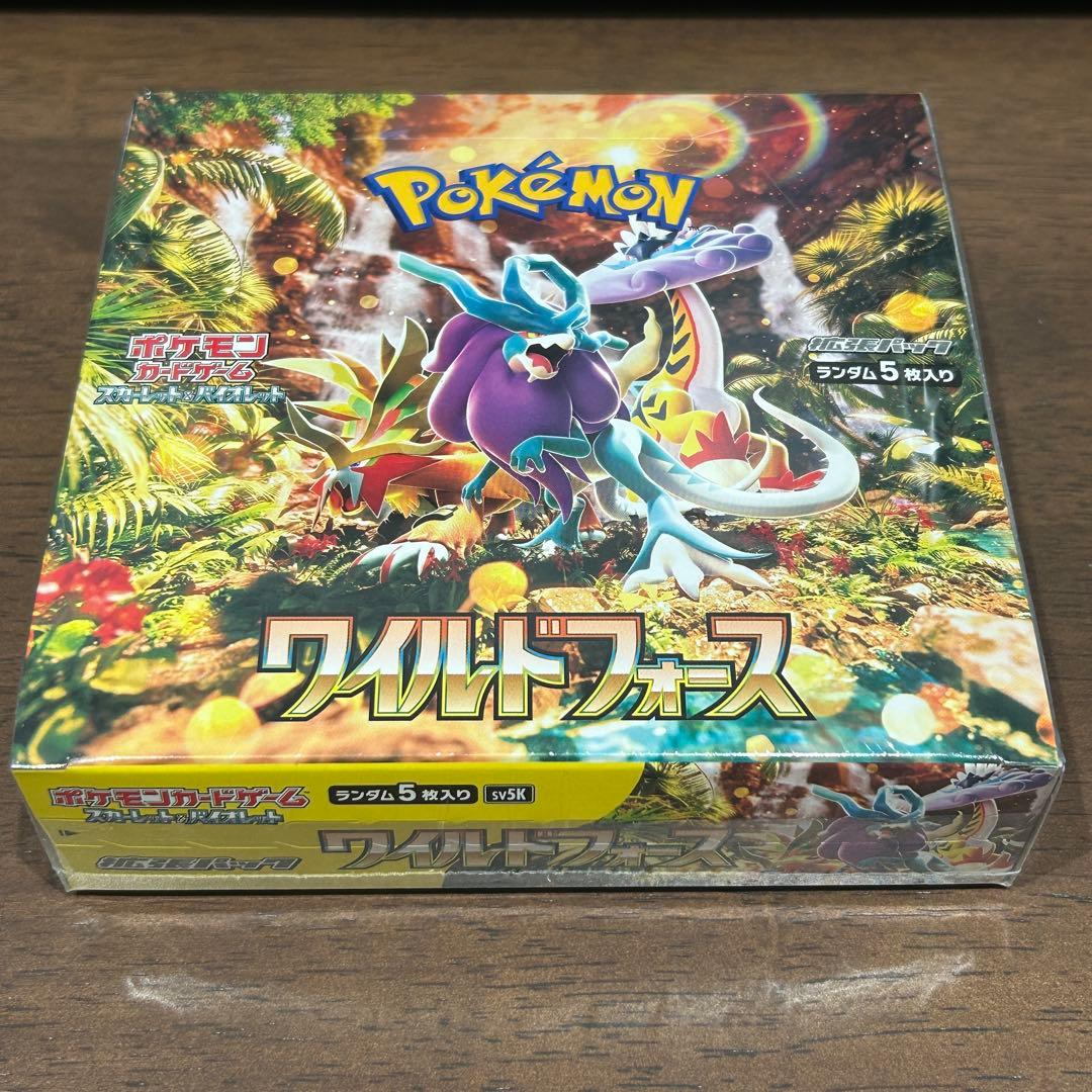 ポケモンカードゲーム ワイルドフォース ボックス