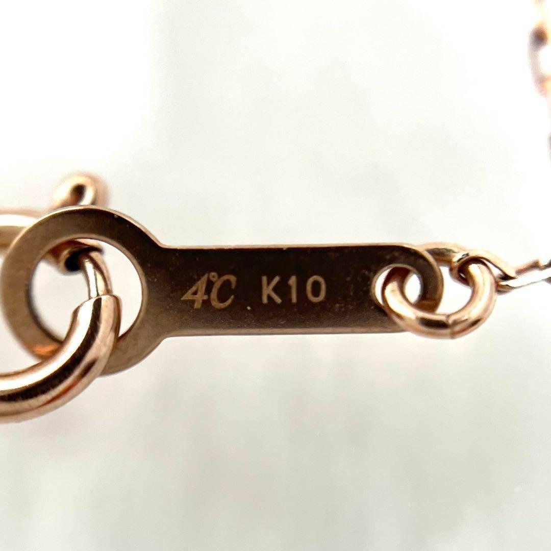 【4℃ 】K10 ネックレス 色石 1.4g