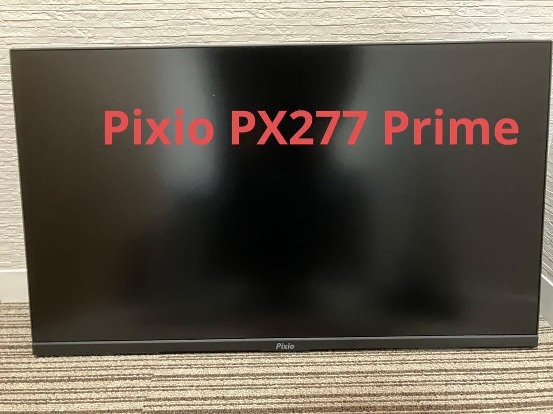 ディスプレイ・モニター本体 Pixio PX277 Prime