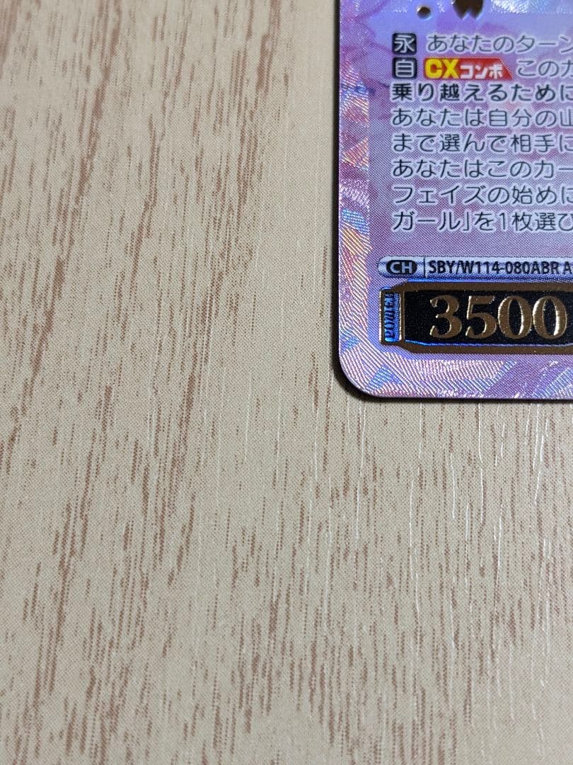 【BGS10】ヴァイス　青ブタ　桜島麻衣　ランドセルガール ABR サイン