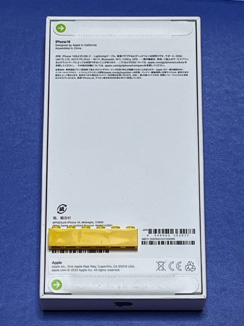 iPhone 14 128GB 黒 ミッドナイト 新品未開封です