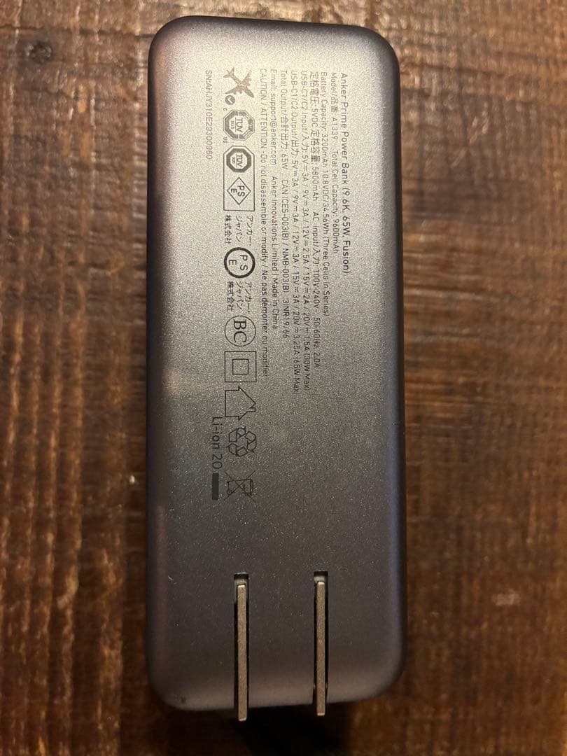 スマホアクセサリー Prime Power Bank (9600mAh, 65W, Fusion)