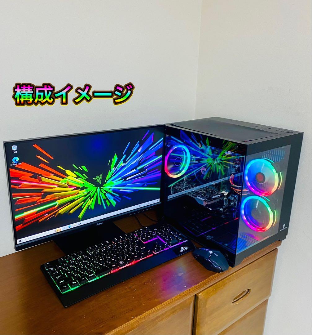 【良品】高性能ゲーミングPC Core i5 6600＆GTX1050ti 8G