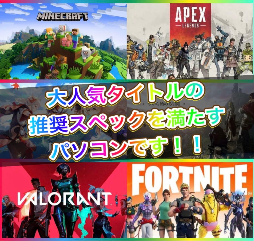 【良品】高性能ゲーミングPC Core i5 6600＆GTX1050ti 8G