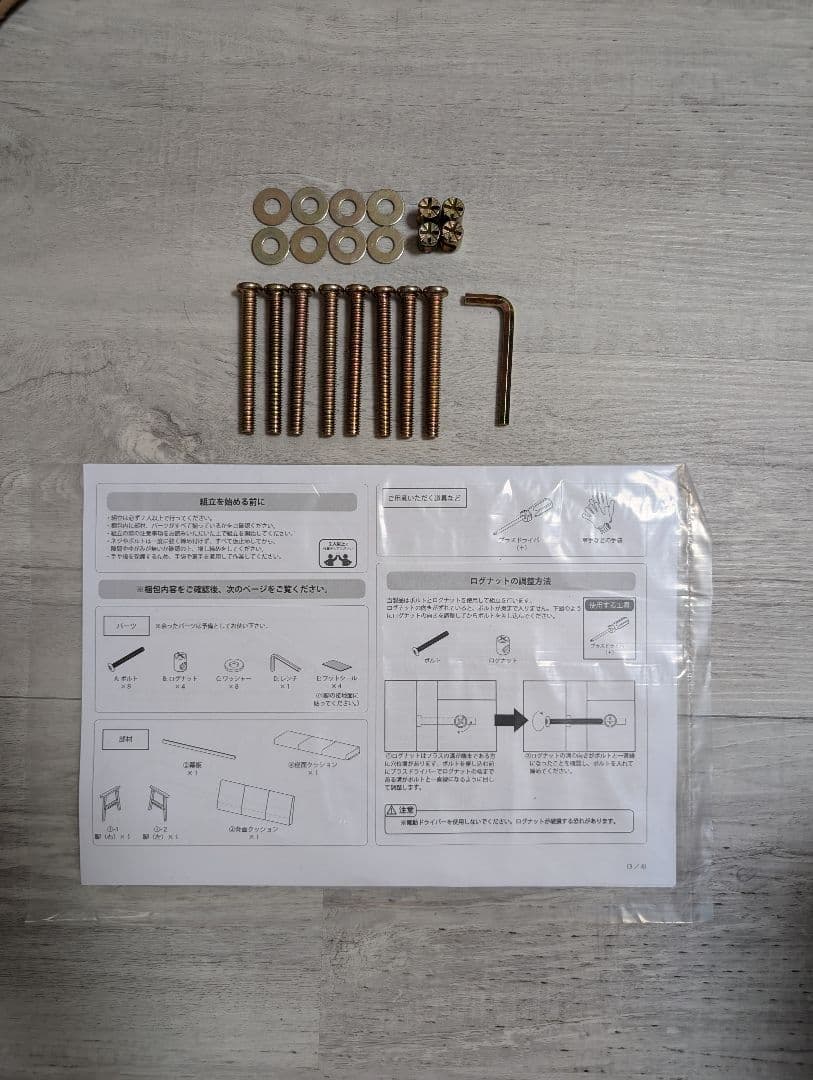 【ほぼ新品】RASIK 3人掛け ソファ TRYGG ラシク