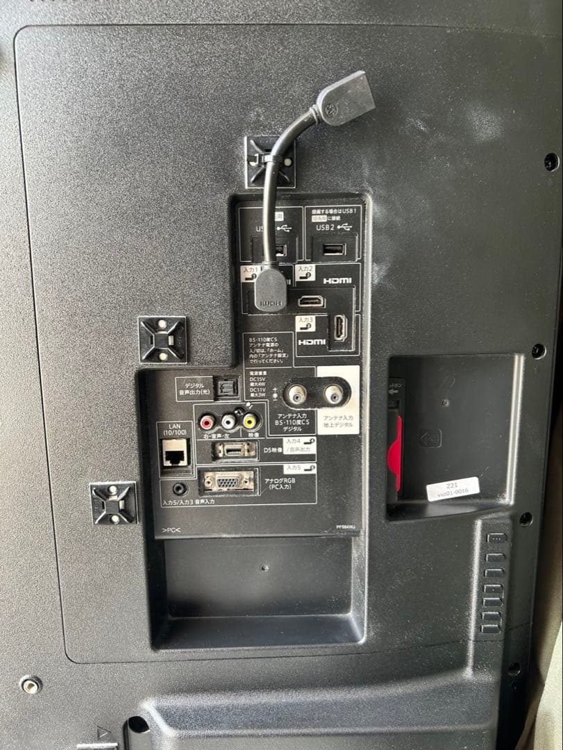 SHARP LC-50BW30 50インチ液晶テレビ ※スタンドなし