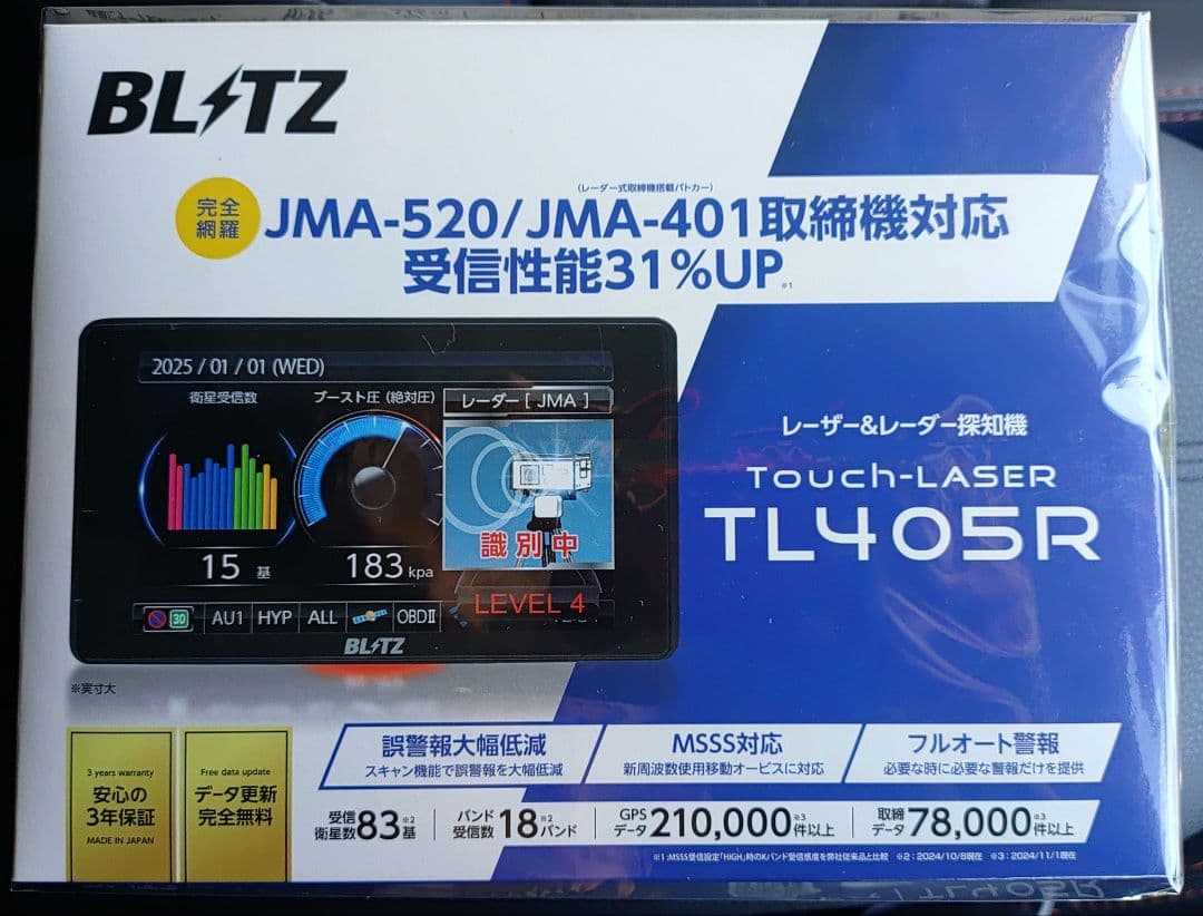 BLITZ Touch-LASER TL405R　レーダー探知機　ブリッツ