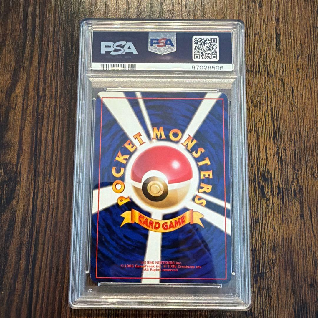 ピジョット ★ 第2弾拡張パック ポケモンジャングル PSA8