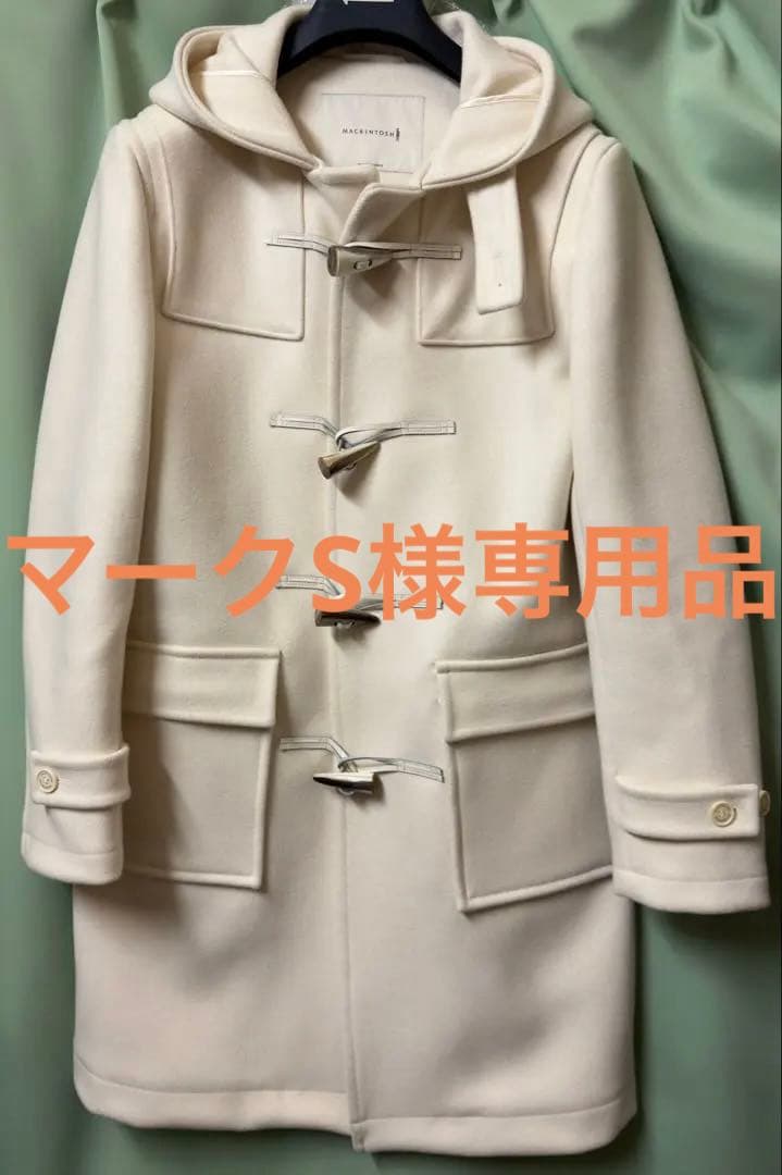 マークS品　MACKINTOSH ダッフルコート 38