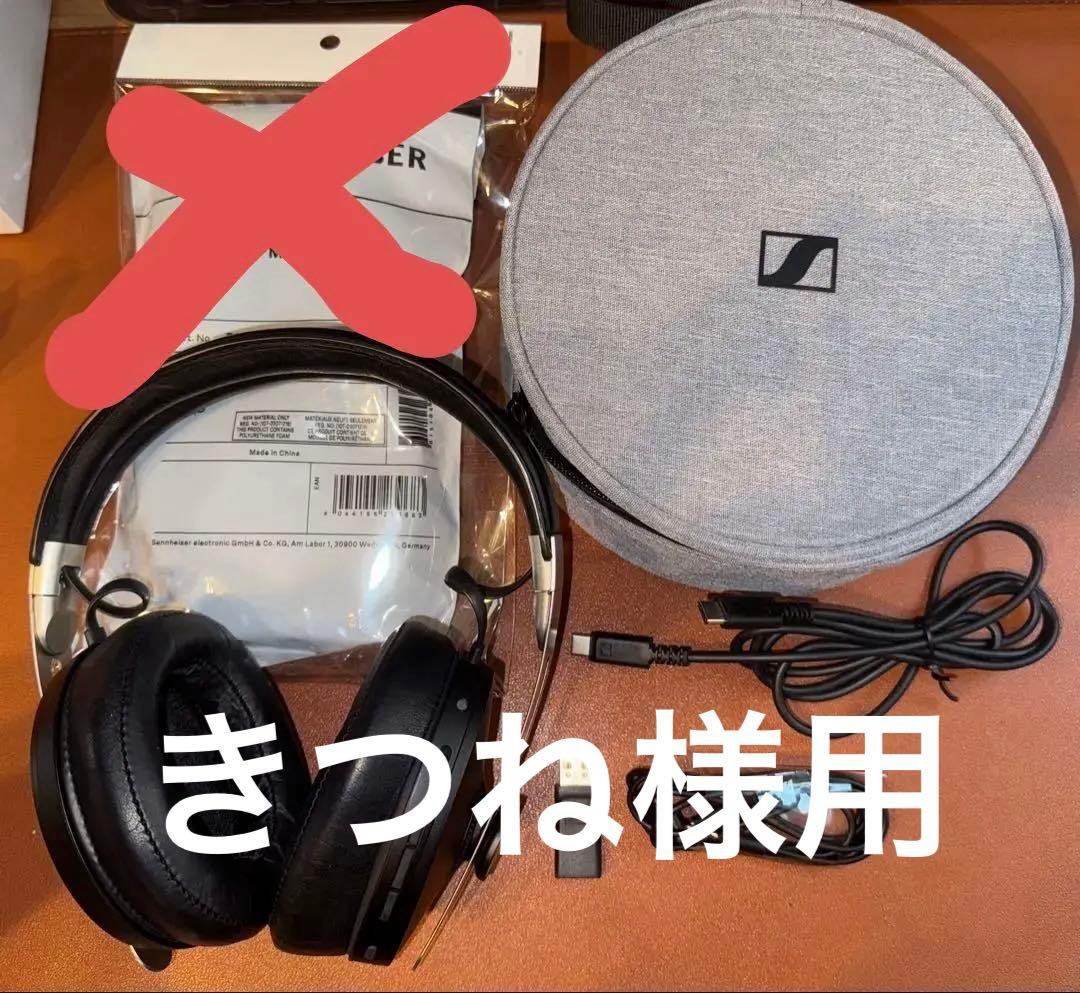 MOMENTUM 3 新品互換イヤーパッド　M3AEBTXL