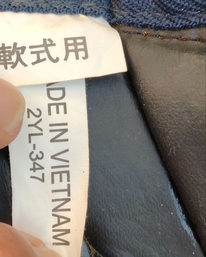 ミズノプロ　キャッチャー　レガース　プロテクター　軟式野球　一般