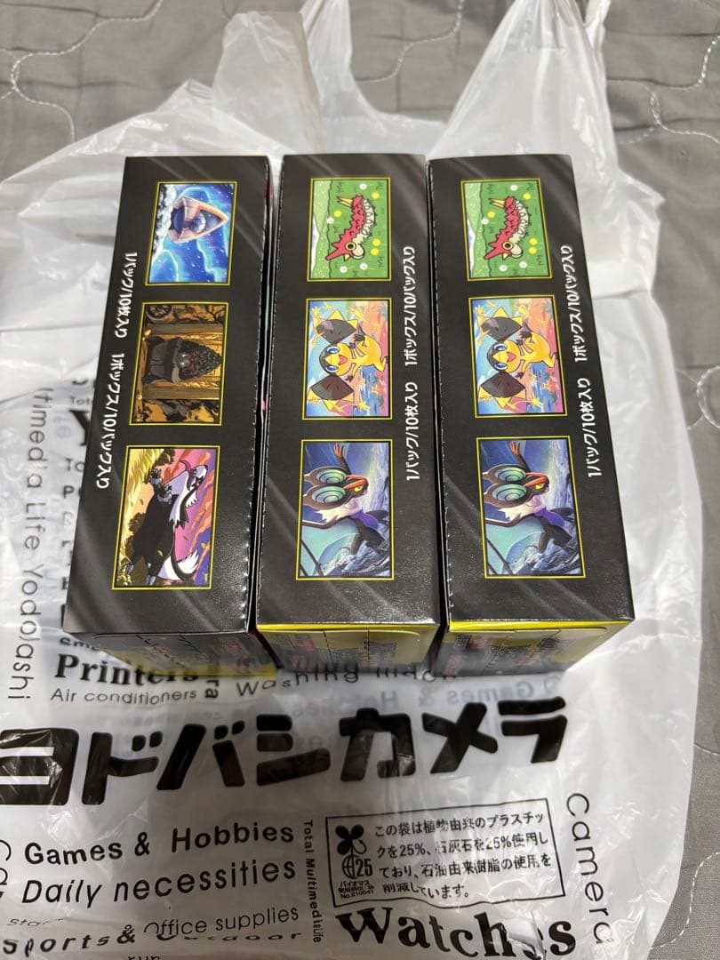 ポケモンカード MEGAドリームex シュリンクなし❗️❗️3box