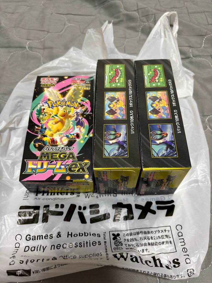 ポケモンカード MEGAドリームex シュリンクなし❗️❗️3box