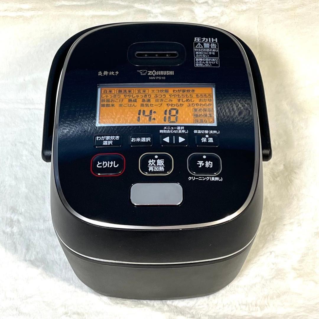 象印 圧力IH 炊飯器 炎舞炊き NW-PS10 墨黒 5.5合炊き 20年製