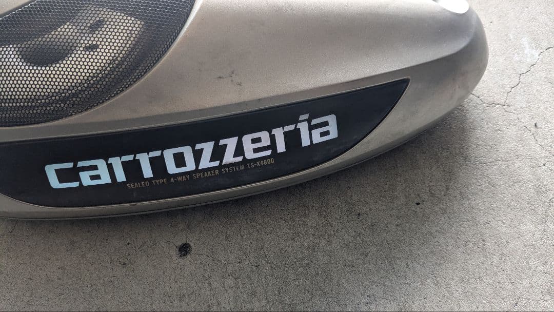 carrozzeria TS-X480Gスピーカー