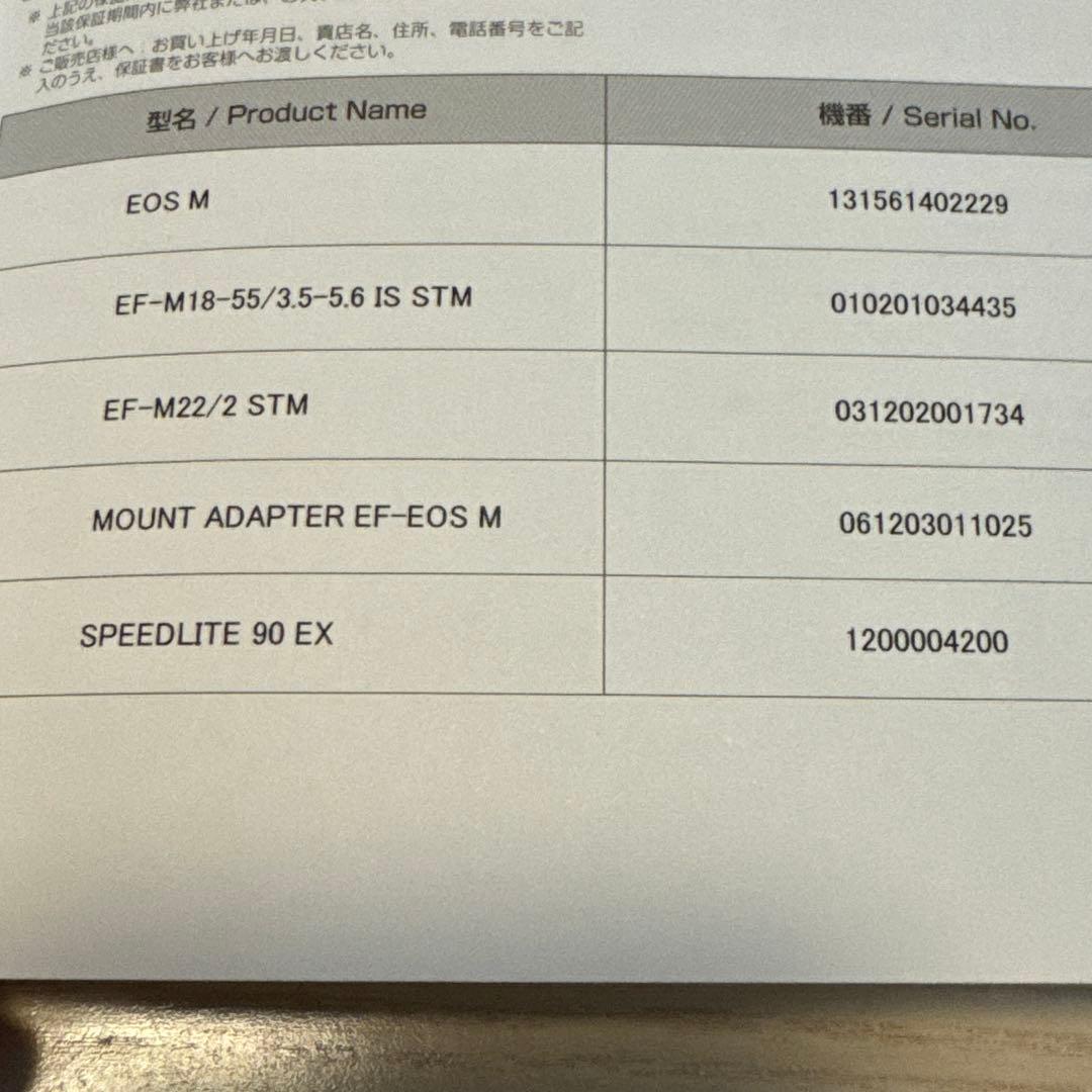 【極美品】Canon EOS M ダブルレンズキット　ベイブルー　おまけ付