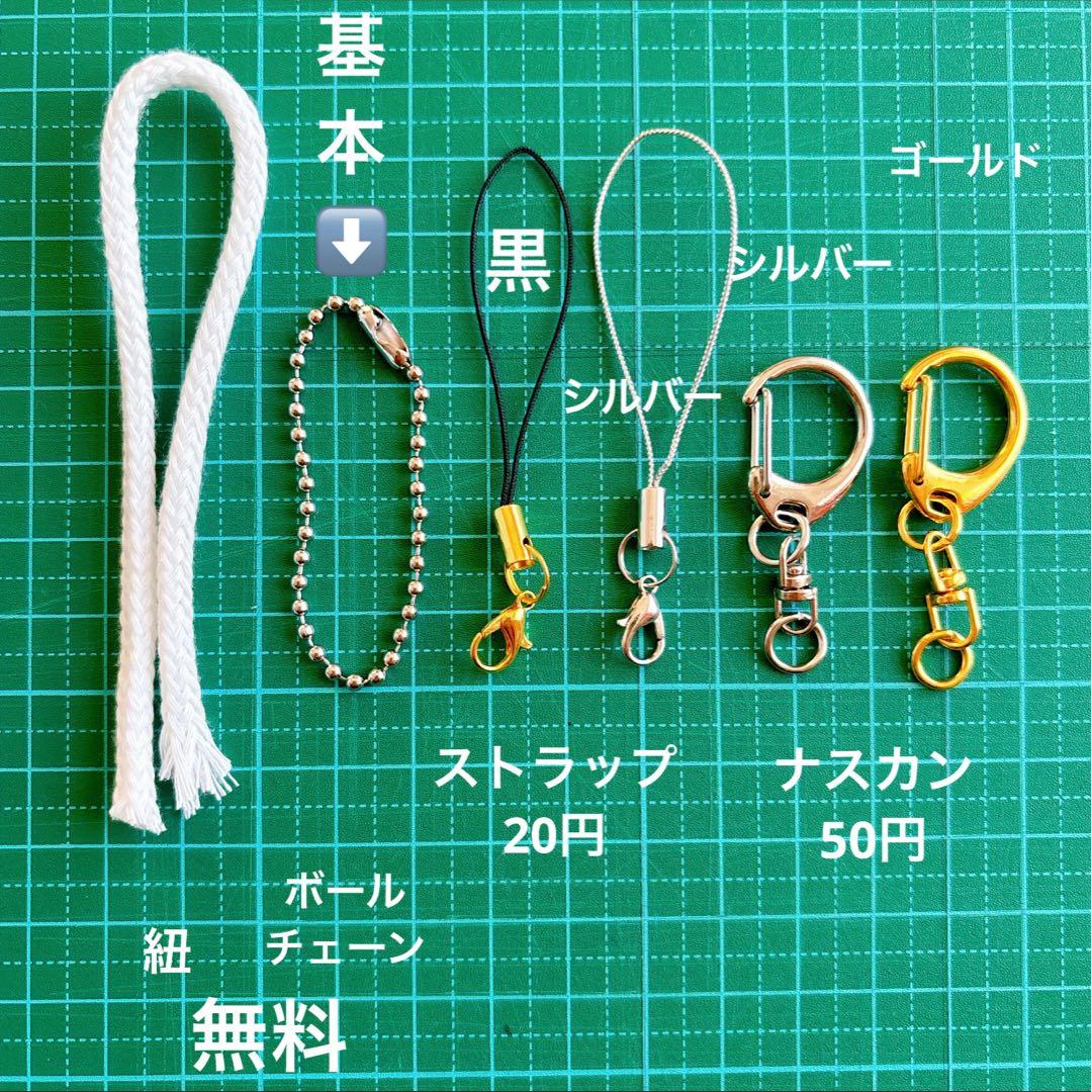 mari yoshidaページ　部活お守り