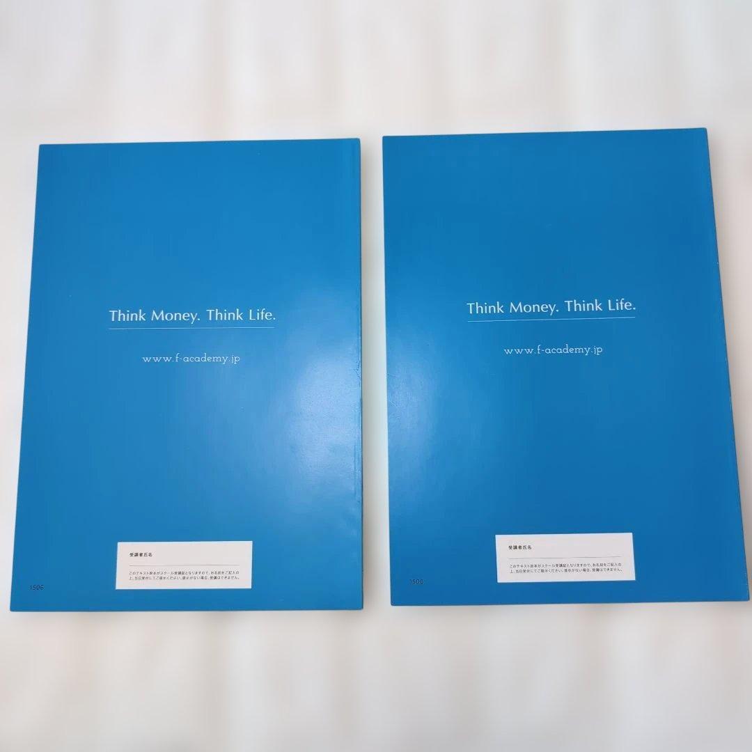 不動産投資の学校 DVD付 ファイナンシャルアカデミー 不動産 投資 ビジネス