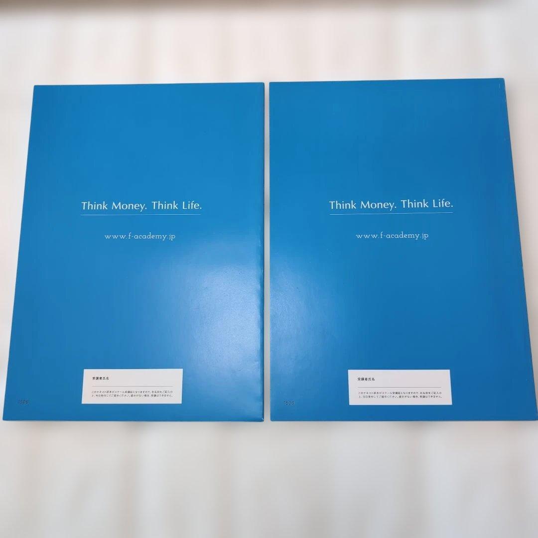 不動産投資の学校 DVD付 ファイナンシャルアカデミー 不動産 投資 ビジネス