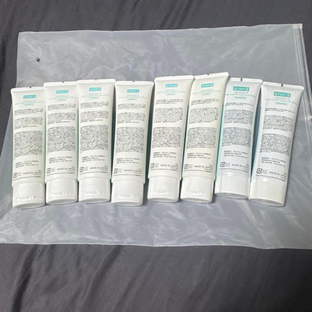 プロアクティブ+ 洗顔料 8本セット